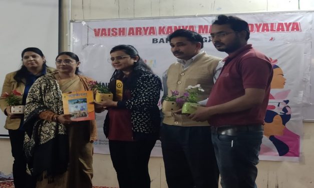 Women’s Day Celebration at Vaish Arya Kanya Mahavidyalaya, Bahadurgarh